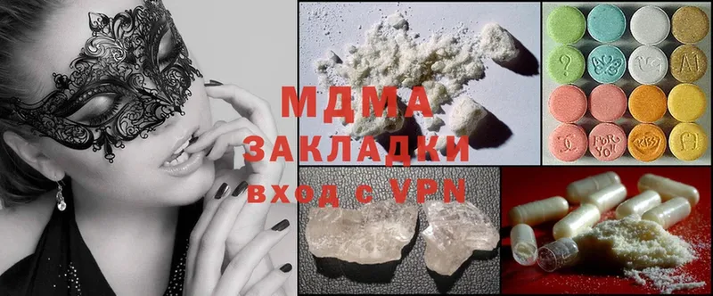 МДМА crystal  сайты даркнета наркотические препараты  Сосновка  OMG онион 